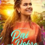 Два Отца Постер Фильмы от Netflix