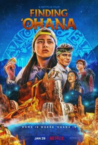 Охана: В поисках сокровища 2021 Смотреть Онлайн фильмы от netflix