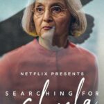 В Поисках Шилы Постер Фильмы от Netflix