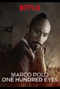 Марко Поло: Сотня глаз 2015 Смотреть Онлайн фильмы от netflix
