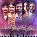 Нерассказанные Истории Постер Фильмы от Netflix