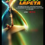 Бесконечный Цикл Постер Фильмы от Netflix