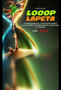 Бесконечный цикл 2022 Смотреть Онлайн фильмы от netflix