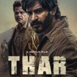 Тар Постер Фильмы от Netflix
