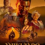 Постер Фильмы от Netflix