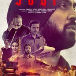 Джоги Постер Фильмы от Netflix