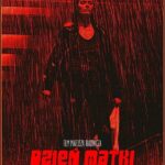 День Матери Постер Фильмы от Netflix