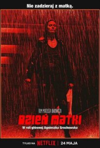 День матери 2023 Смотреть Онлайн фильмы от netflix