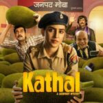Тайна Исчезновения Джекфрутов Постер Фильмы от Netflix