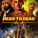 Лицом к Лицу Постер Фильмы от Netflix
