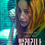 Балерина Постер Фильмы от Netflix