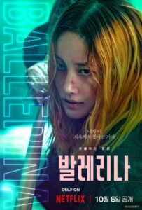 Балерина 2023 Смотреть Онлайн фильмы от netflix