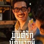 Постер Фильмы от Netflix