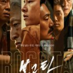 Богота Постер Фильмы от Netflix