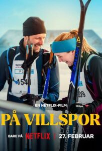 2025 Смотреть Онлайн фильмы от netflix