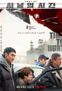 Время охоты 2020 Смотреть Онлайн фильмы от netflix