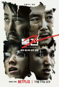 Сторонник 2 2023 Смотреть Онлайн фильмы от netflix